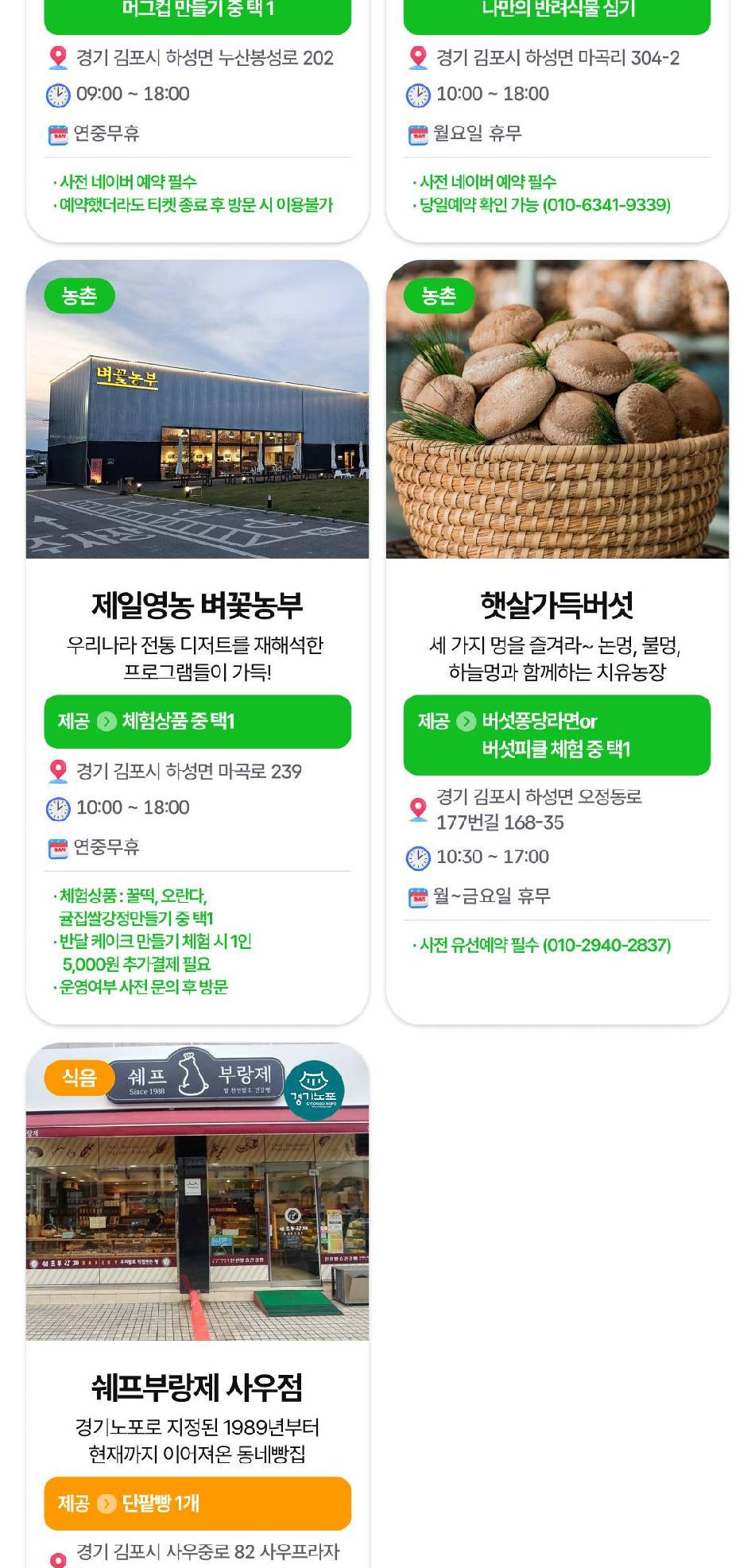 상품 상세 이미지 53
