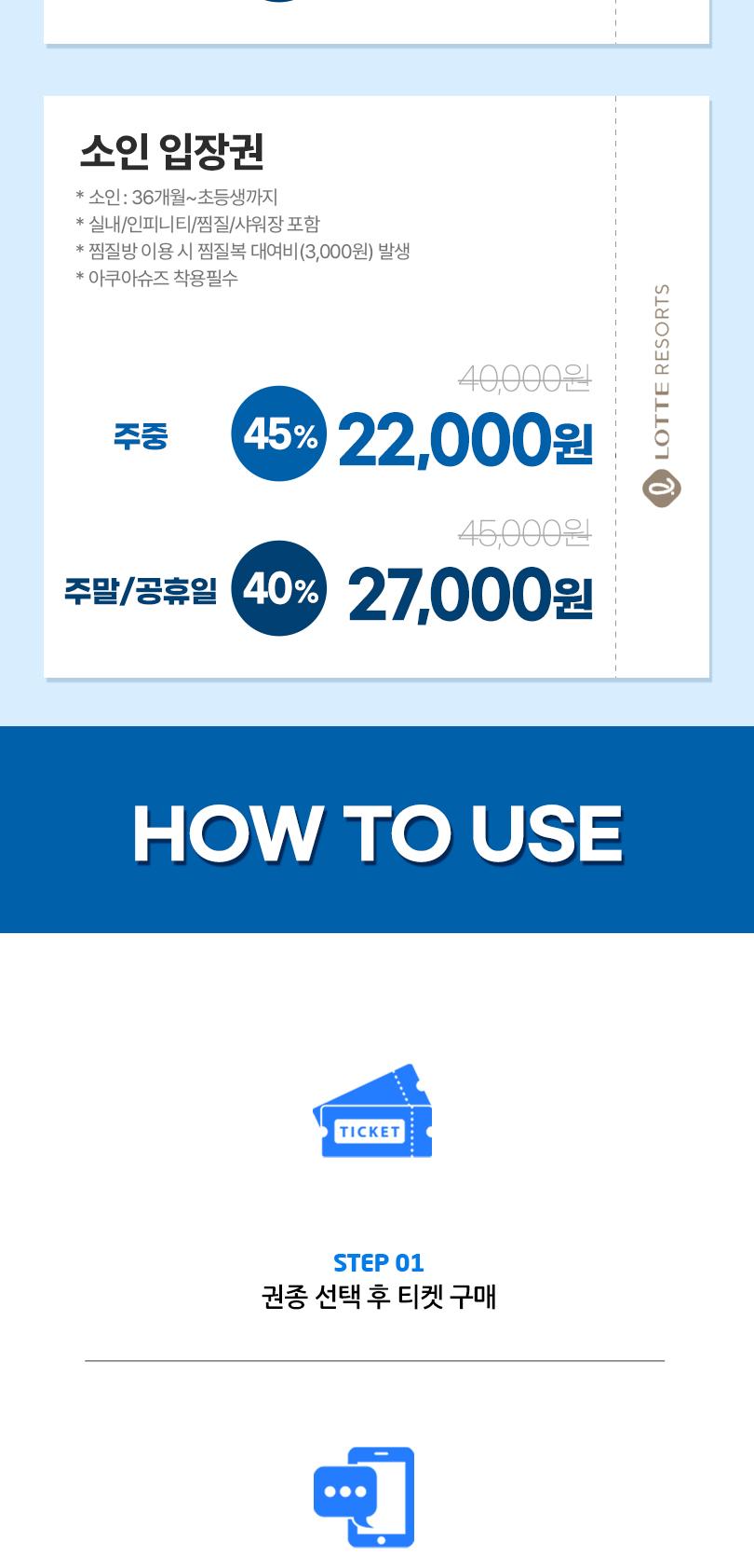 상품 상세 이미지 3