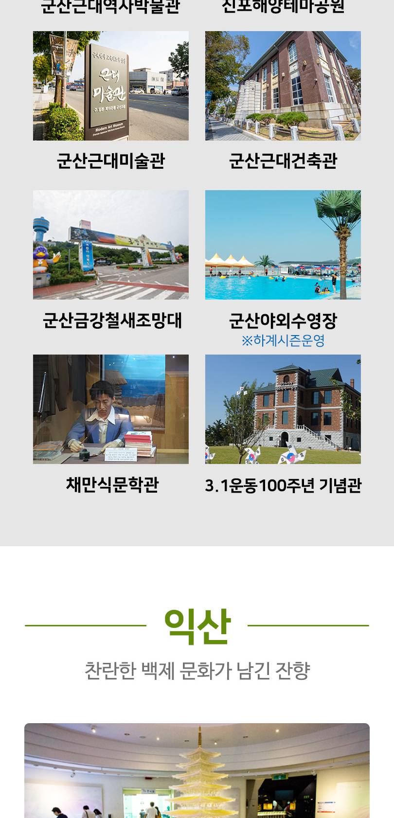 상품 상세 이미지 9