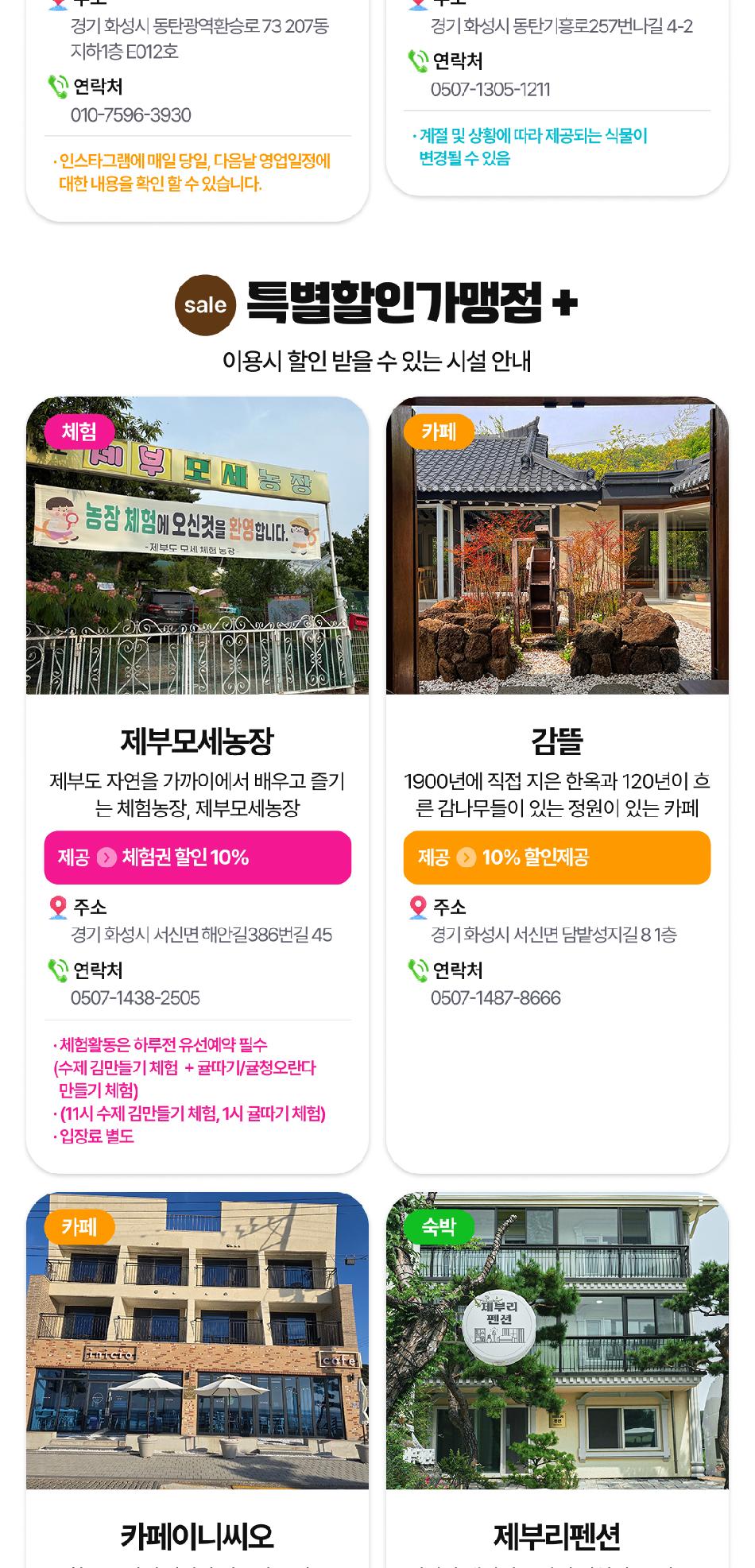 상품 상세 이미지 12