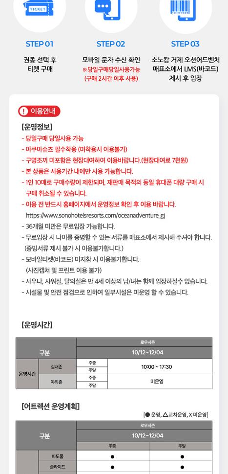 상품 상세 이미지 4