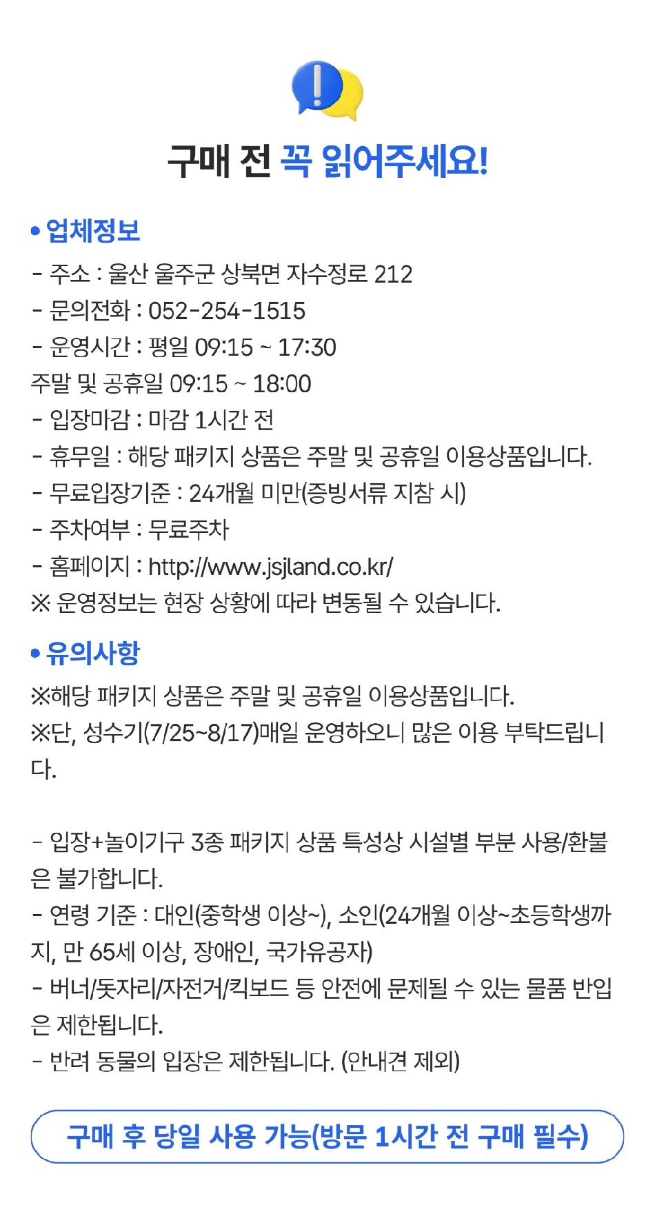 상품 상세 이미지 2