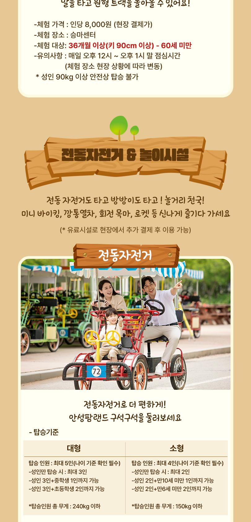 상품 상세 이미지 17