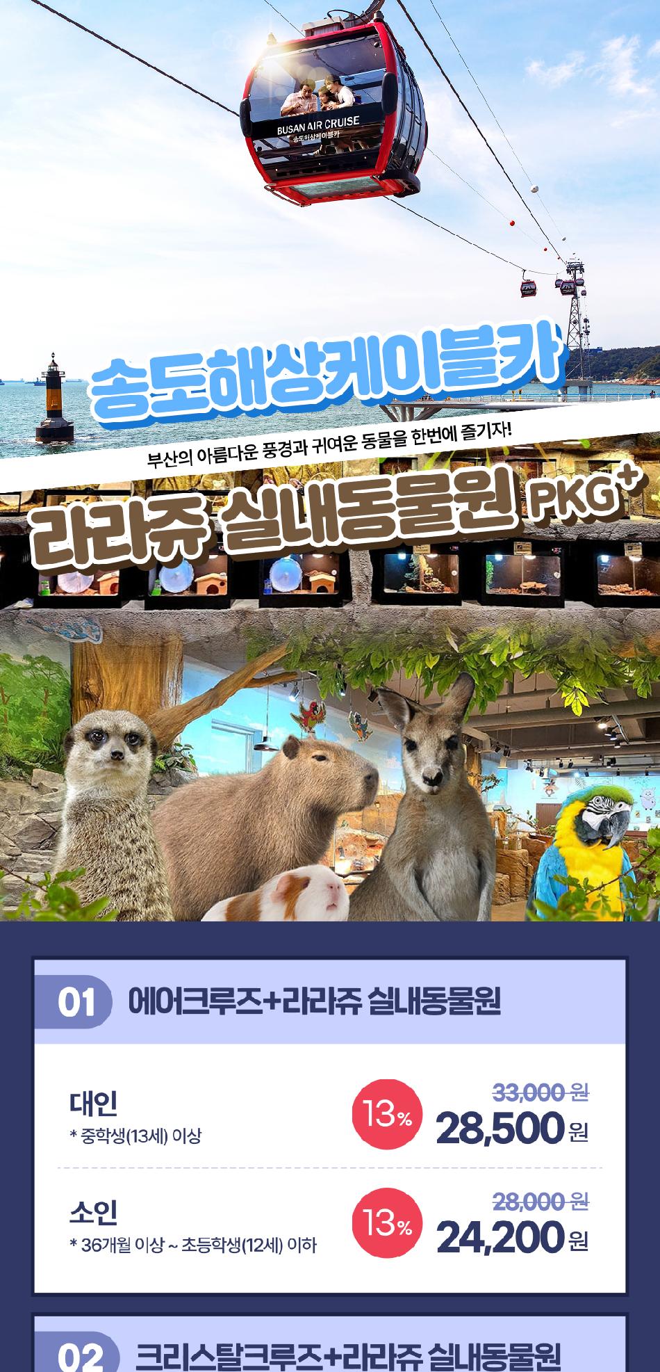 상품 상세 이미지 3