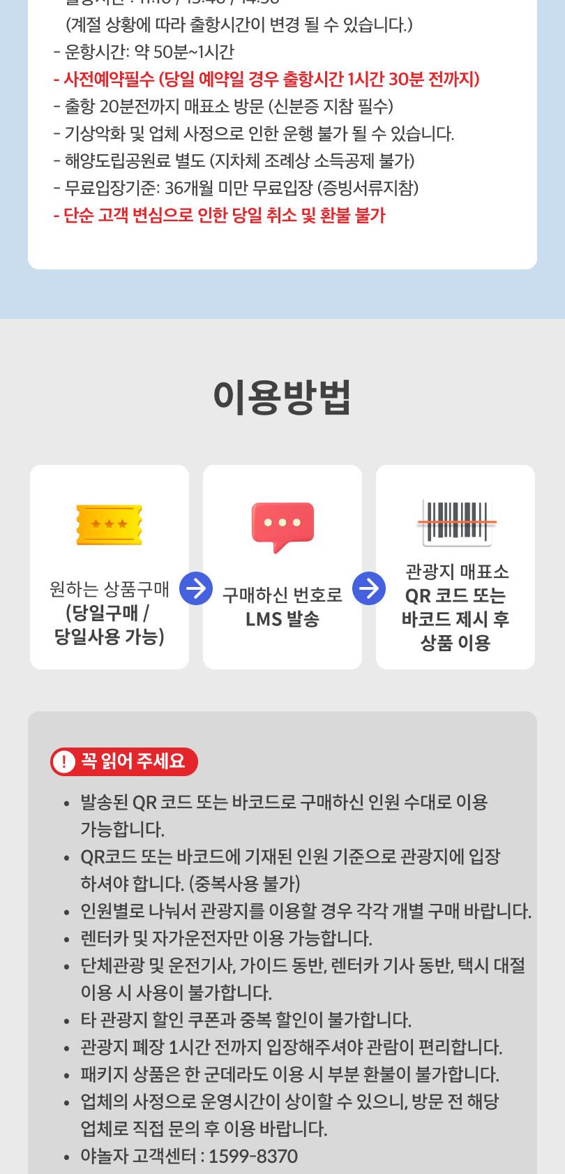 상품 상세 이미지 2