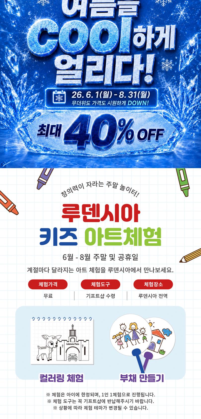 상품 상세 이미지 8