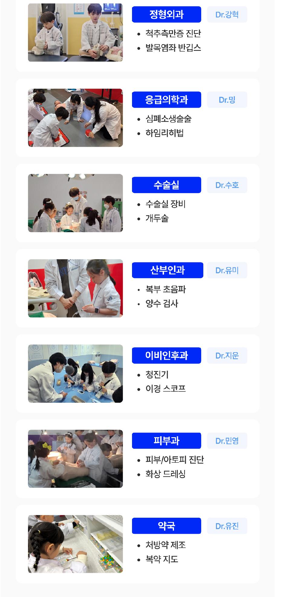 상품 상세 이미지 6