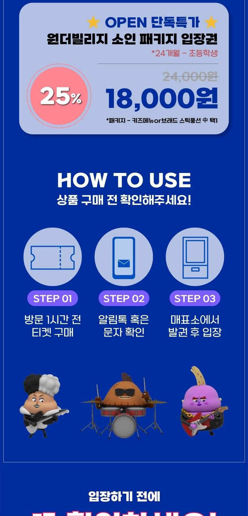 상품 상세 이미지 3