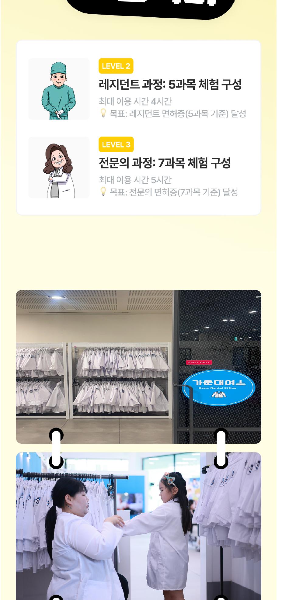 상품 상세 이미지 8