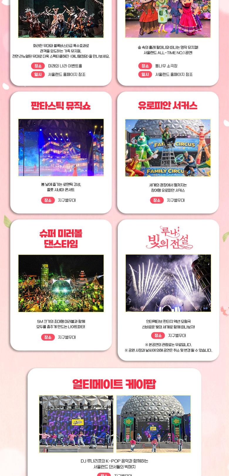 상품 상세 이미지 11