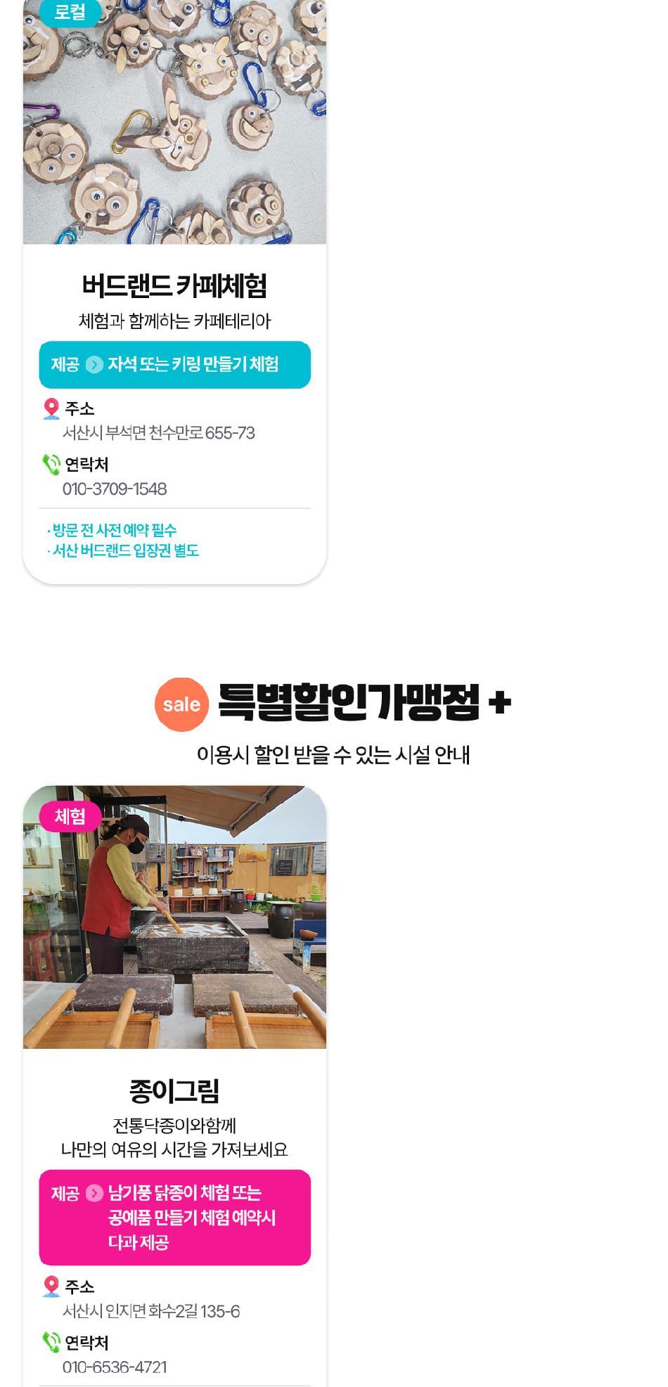 상품 상세 이미지 48