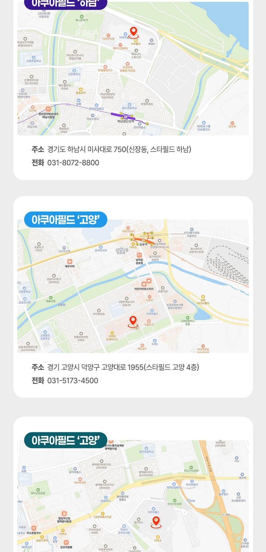 상품 상세 이미지 8