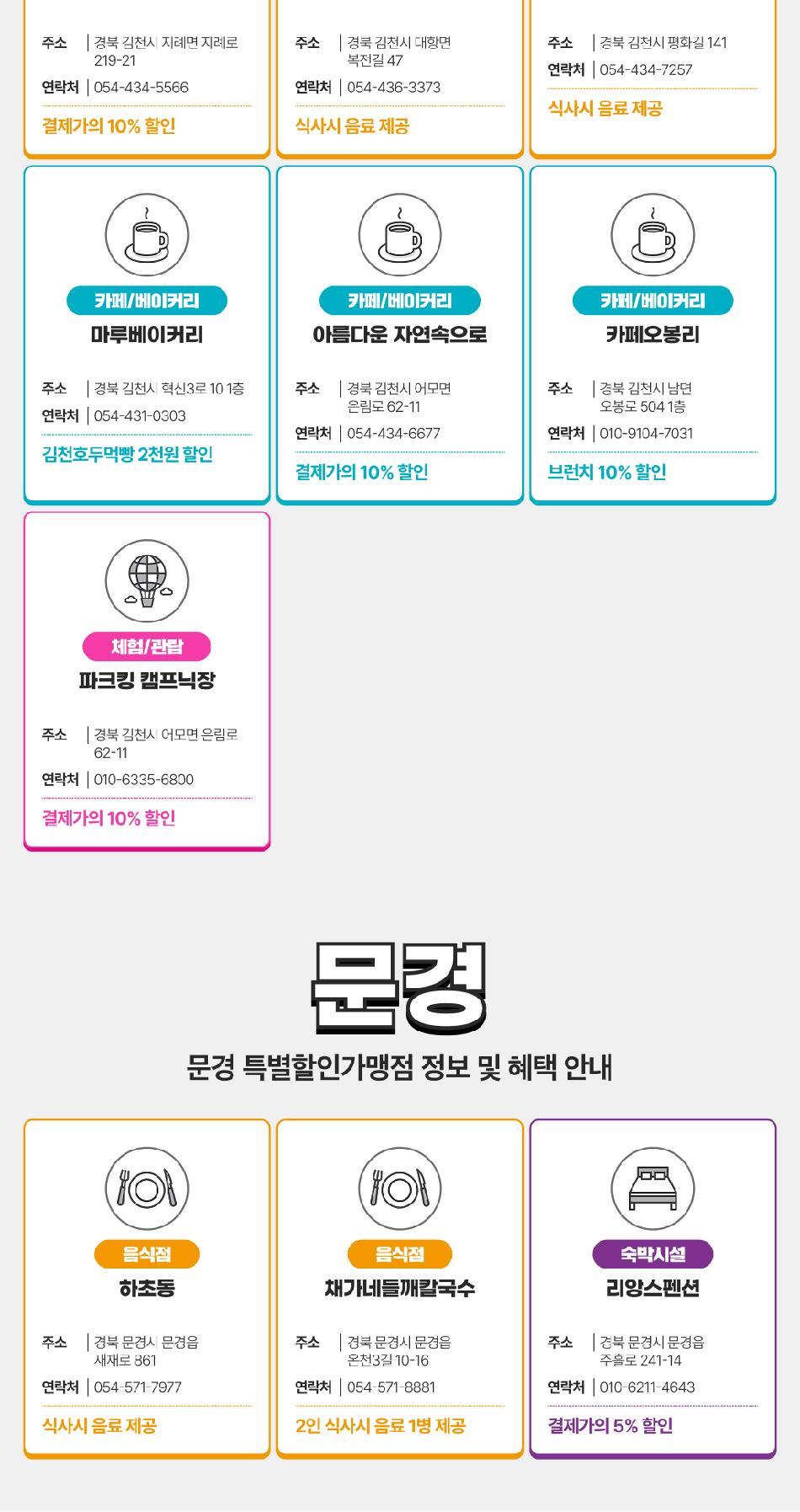 상품 상세 이미지 20