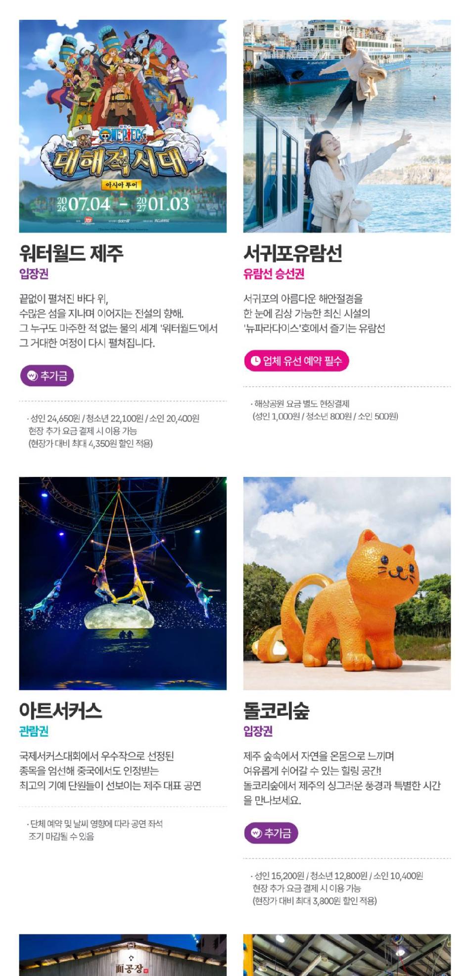상품 상세 이미지 19