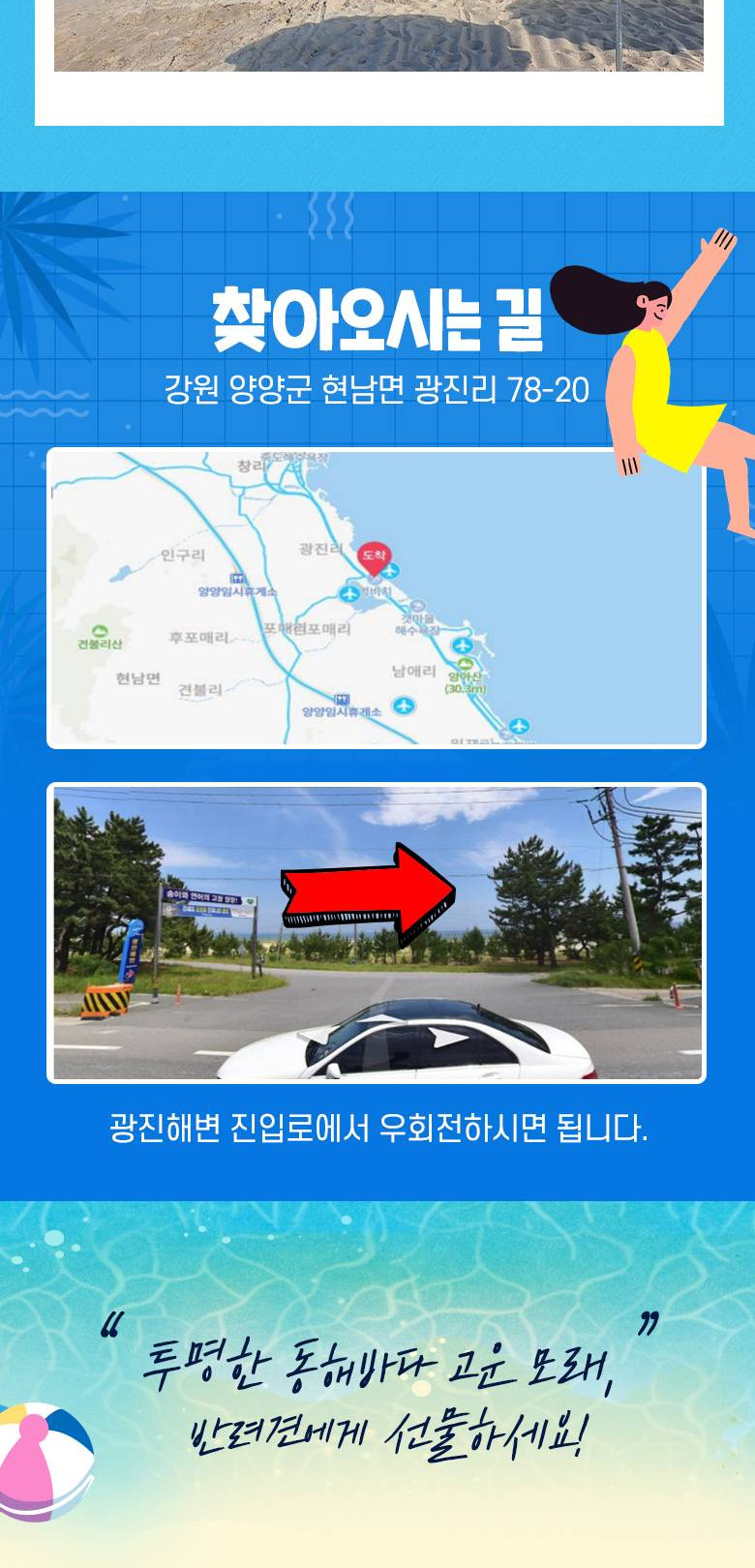 상품 상세 이미지 8