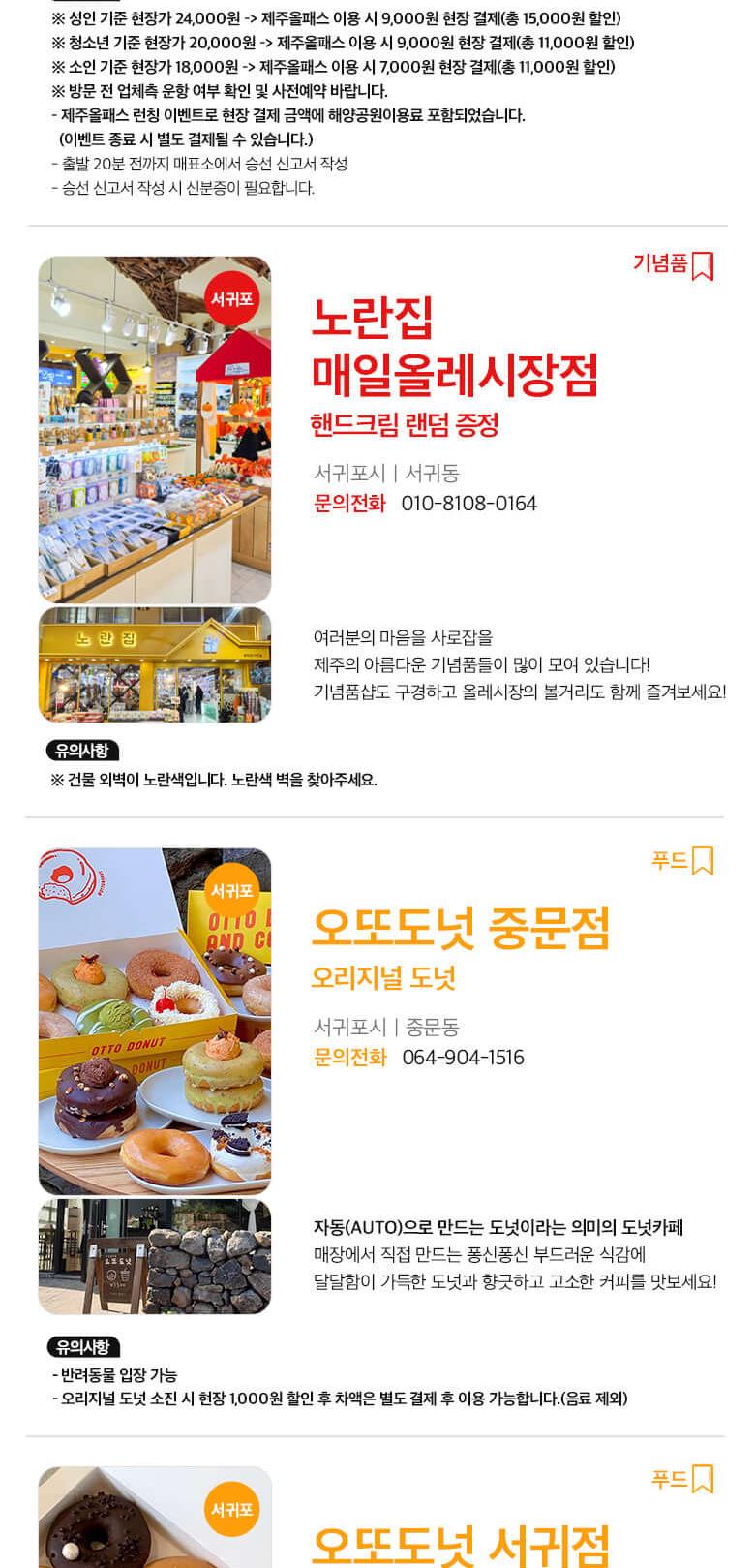 상품 상세 이미지 25