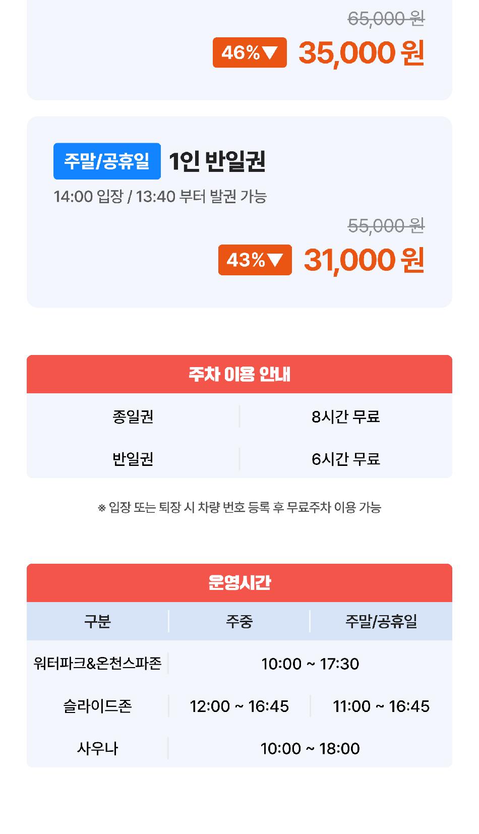 상품 상세 이미지 6