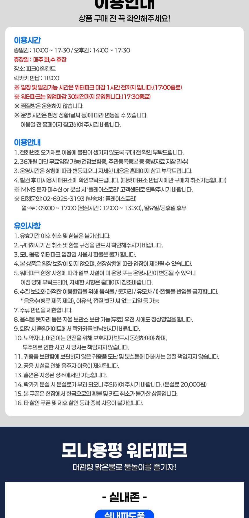 상품 상세 이미지 3