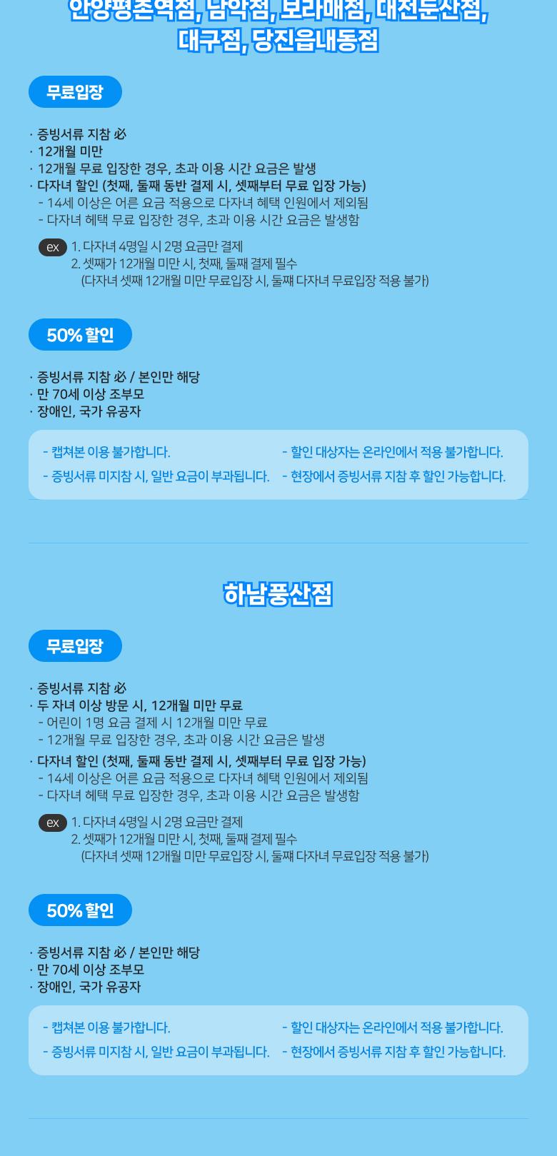 상품 상세 이미지 8