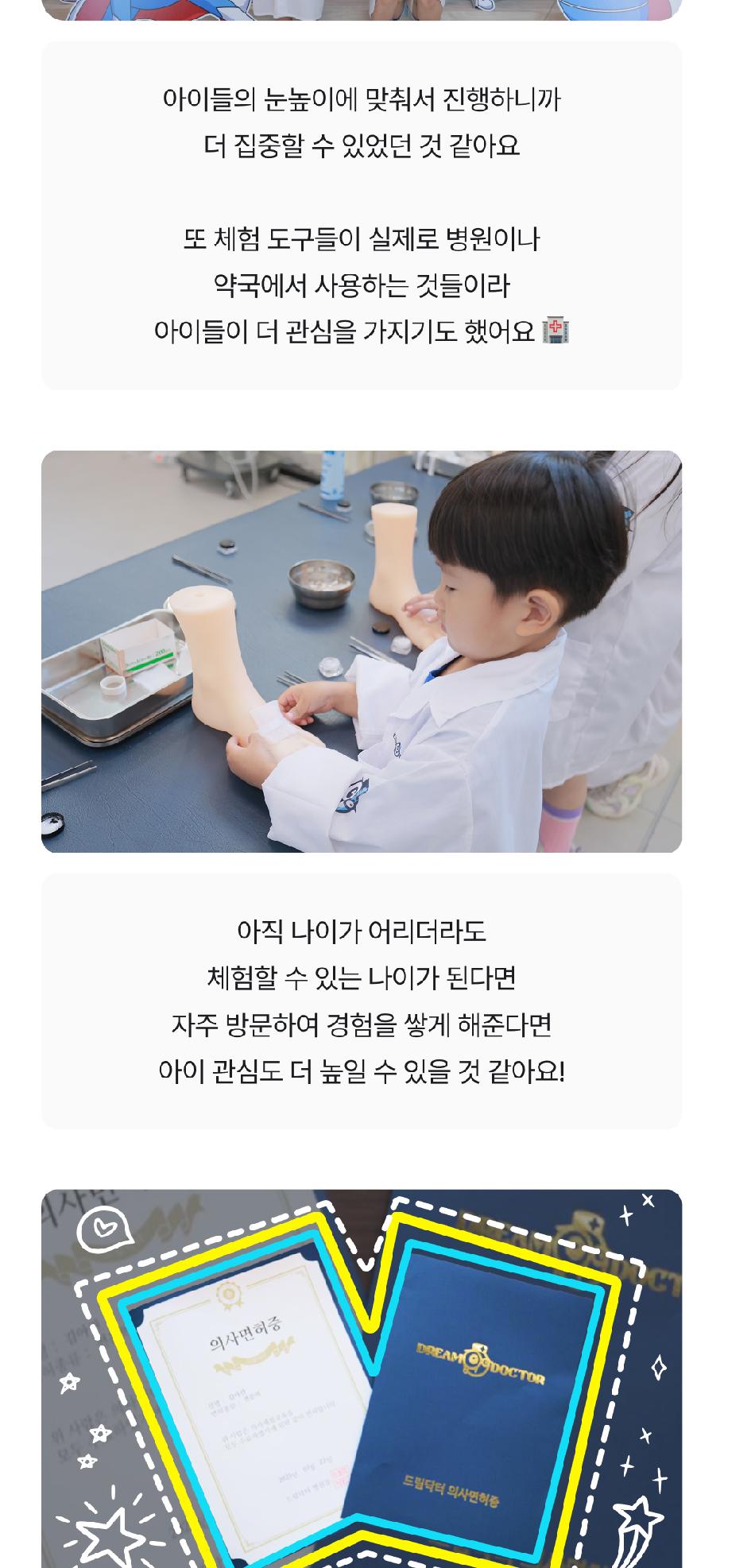 상품 상세 이미지 12