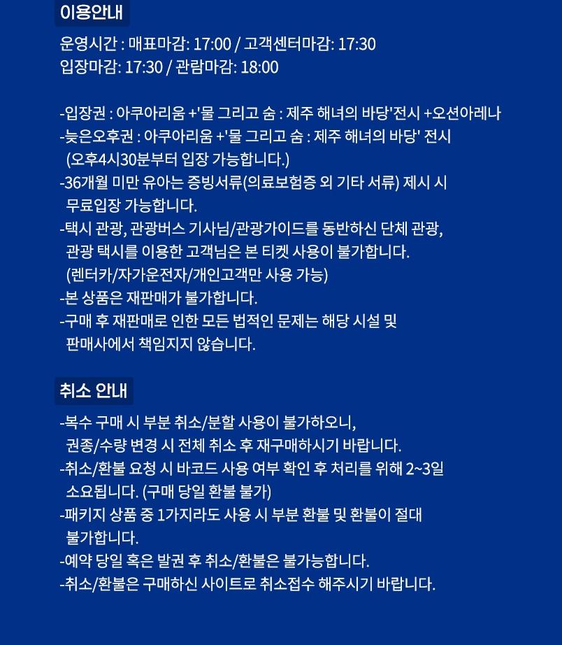 상품 상세 이미지 2