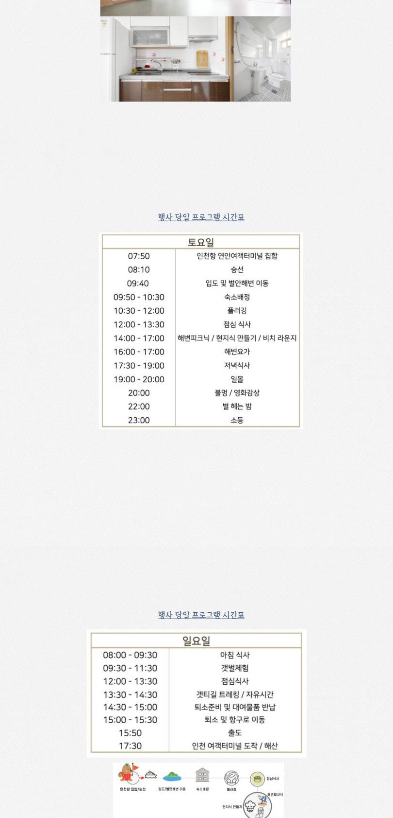 상품 상세 이미지 9