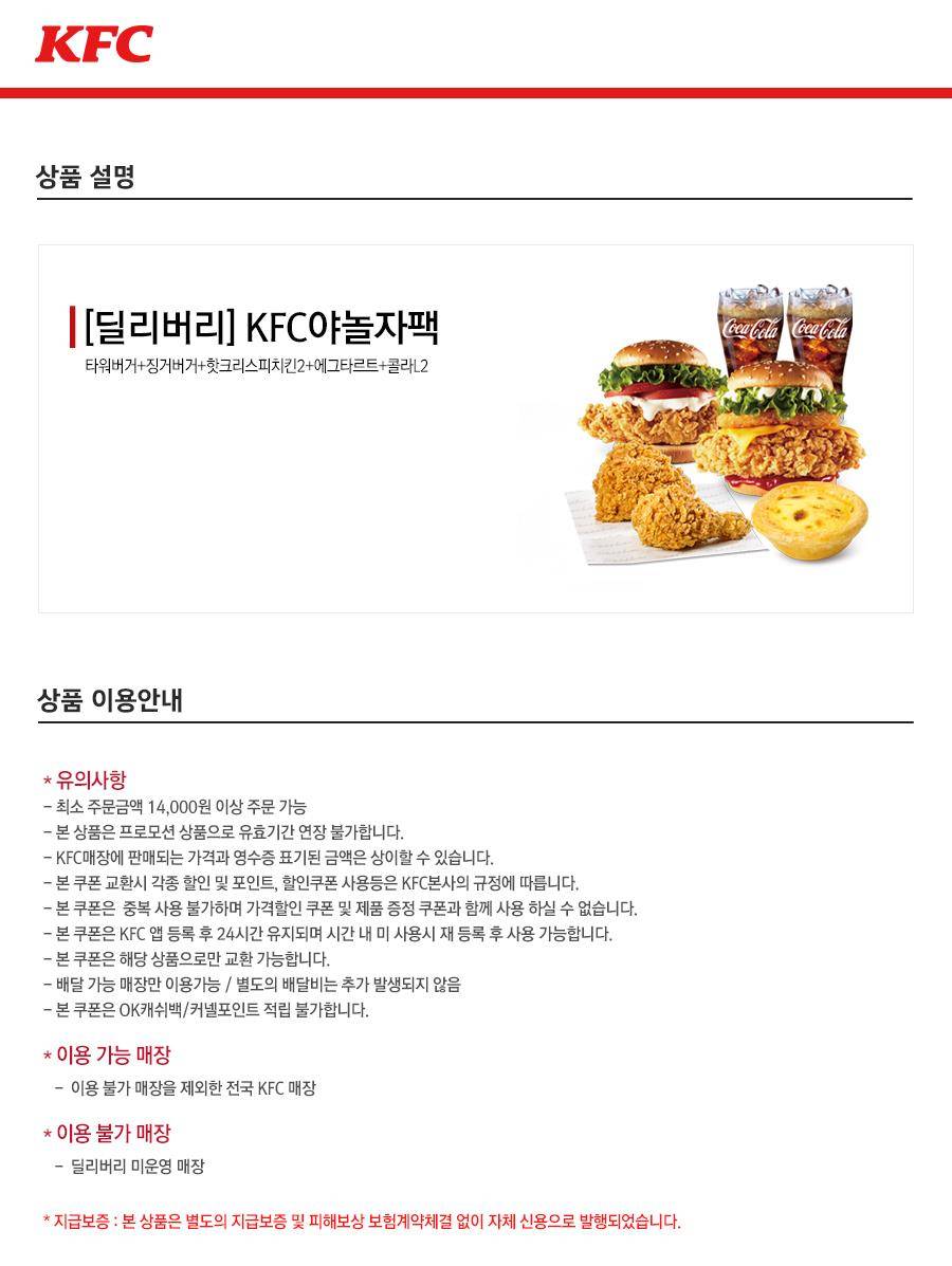 상품 상세 이미지 1