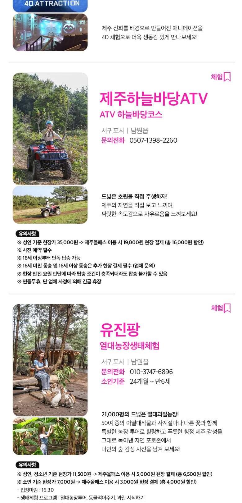 상품 상세 이미지 24