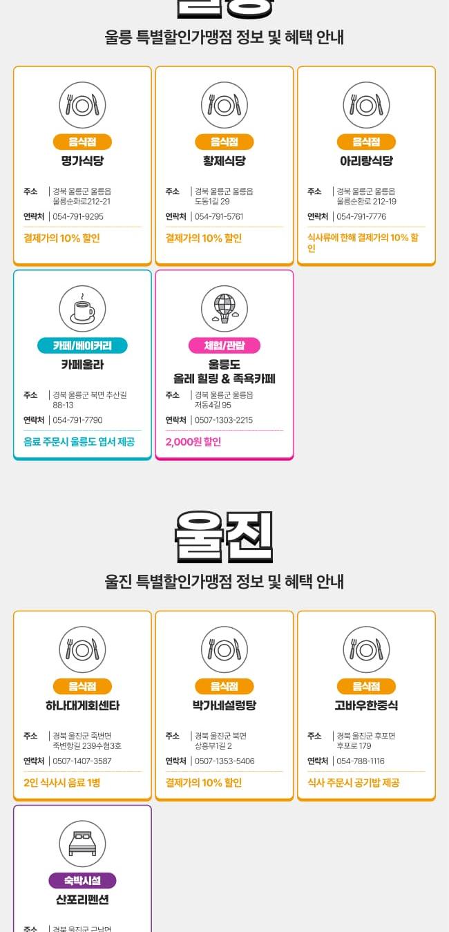 상품 상세 이미지 44