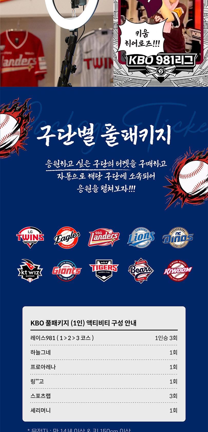 상품 상세 이미지 13