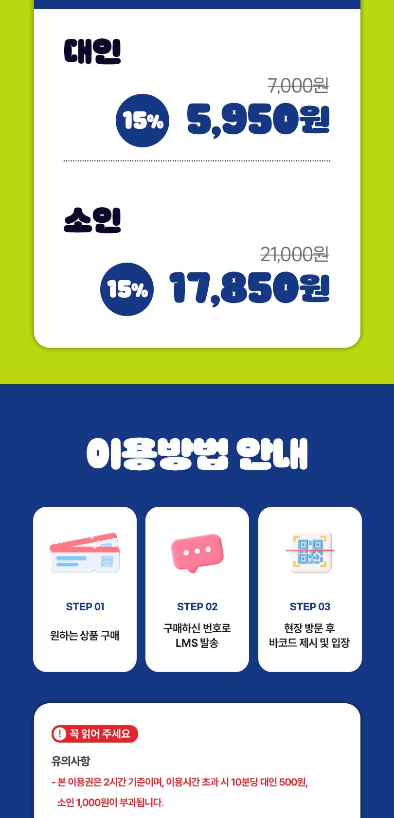 상품 상세 이미지 2