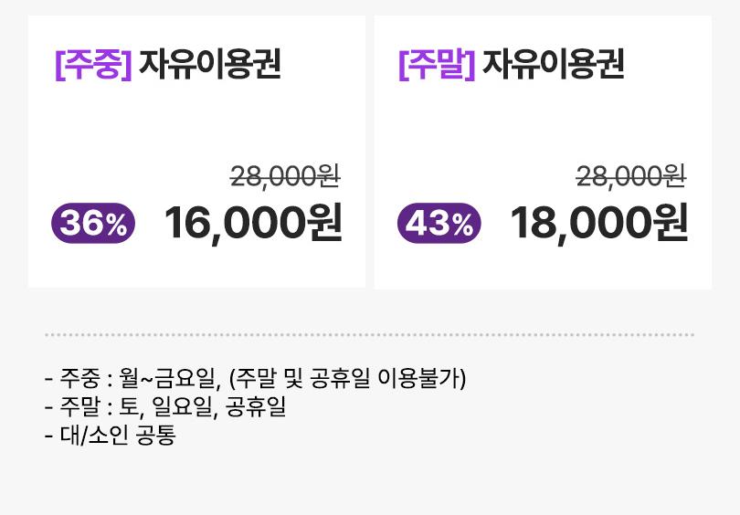 상품 상세 이미지 2