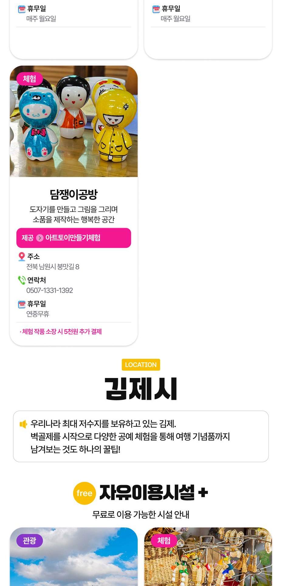 상품 상세 이미지 25