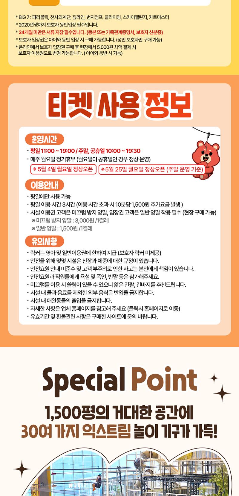 상품 상세 이미지 3