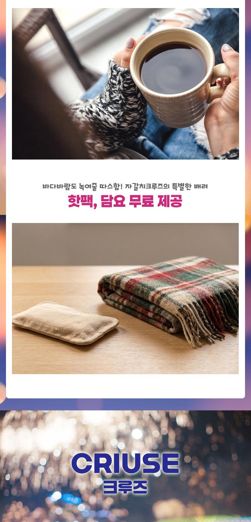 상품 상세 이미지 5