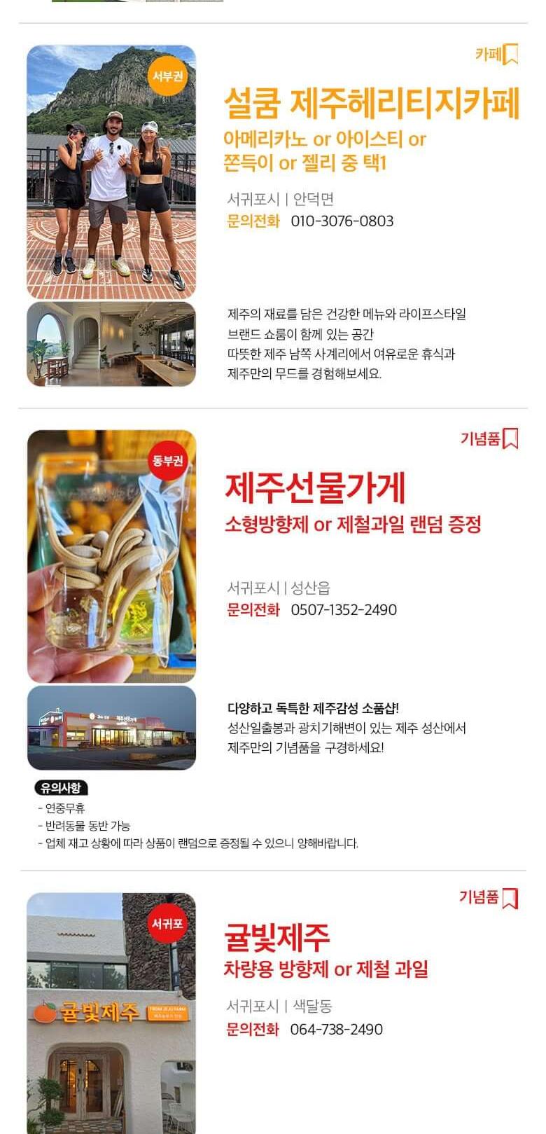 상품 상세 이미지 27