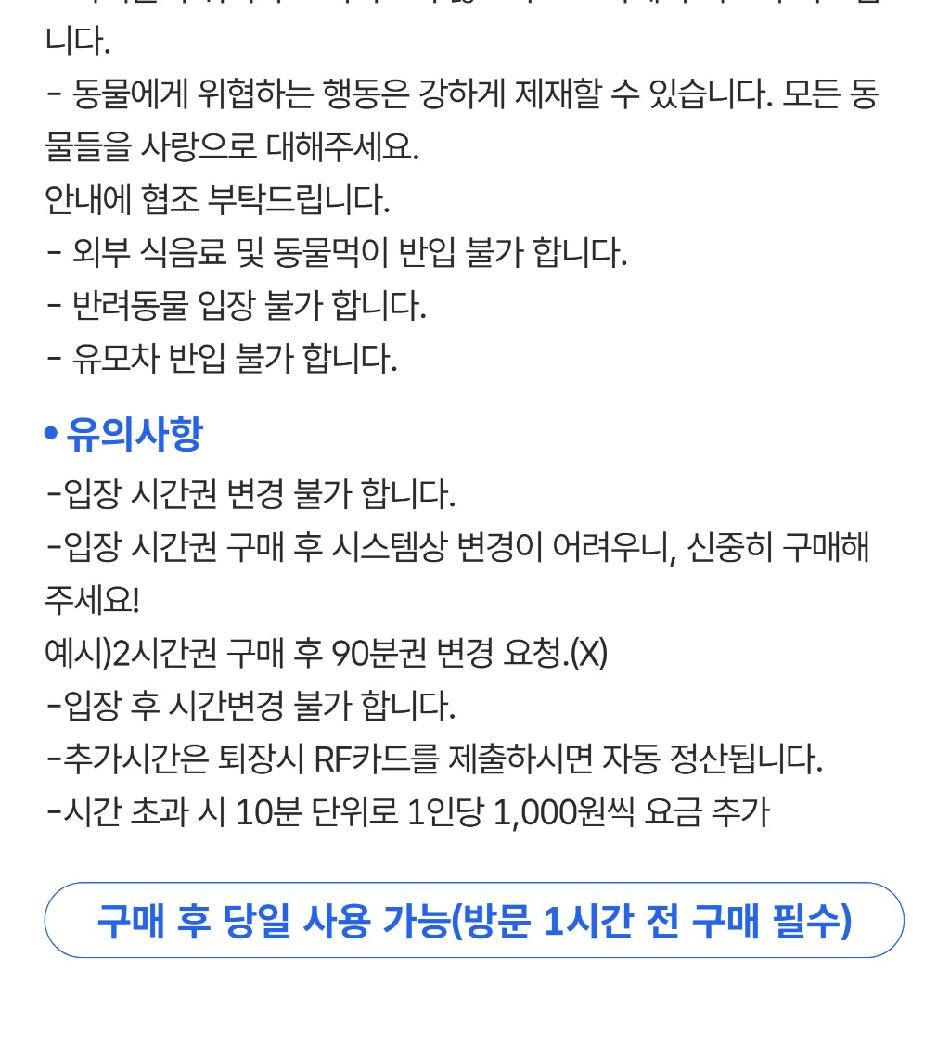 상품 상세 이미지 7