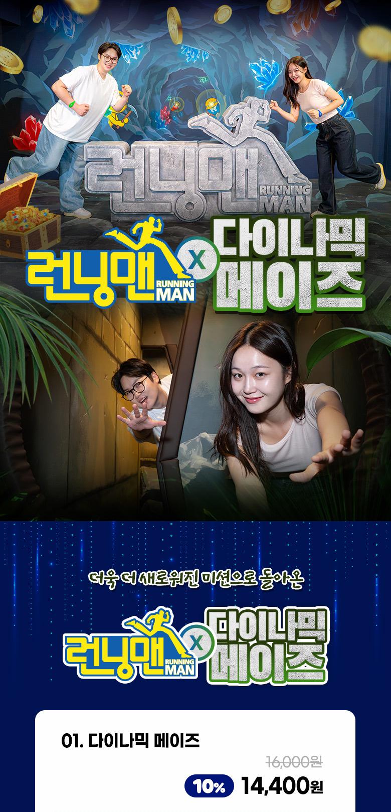 상품 상세 이미지 1