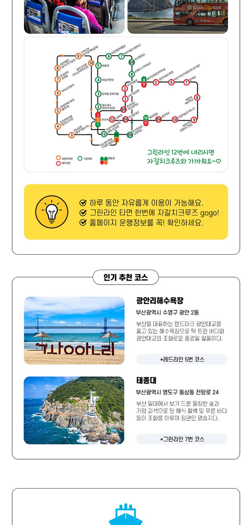 상품 상세 이미지 8