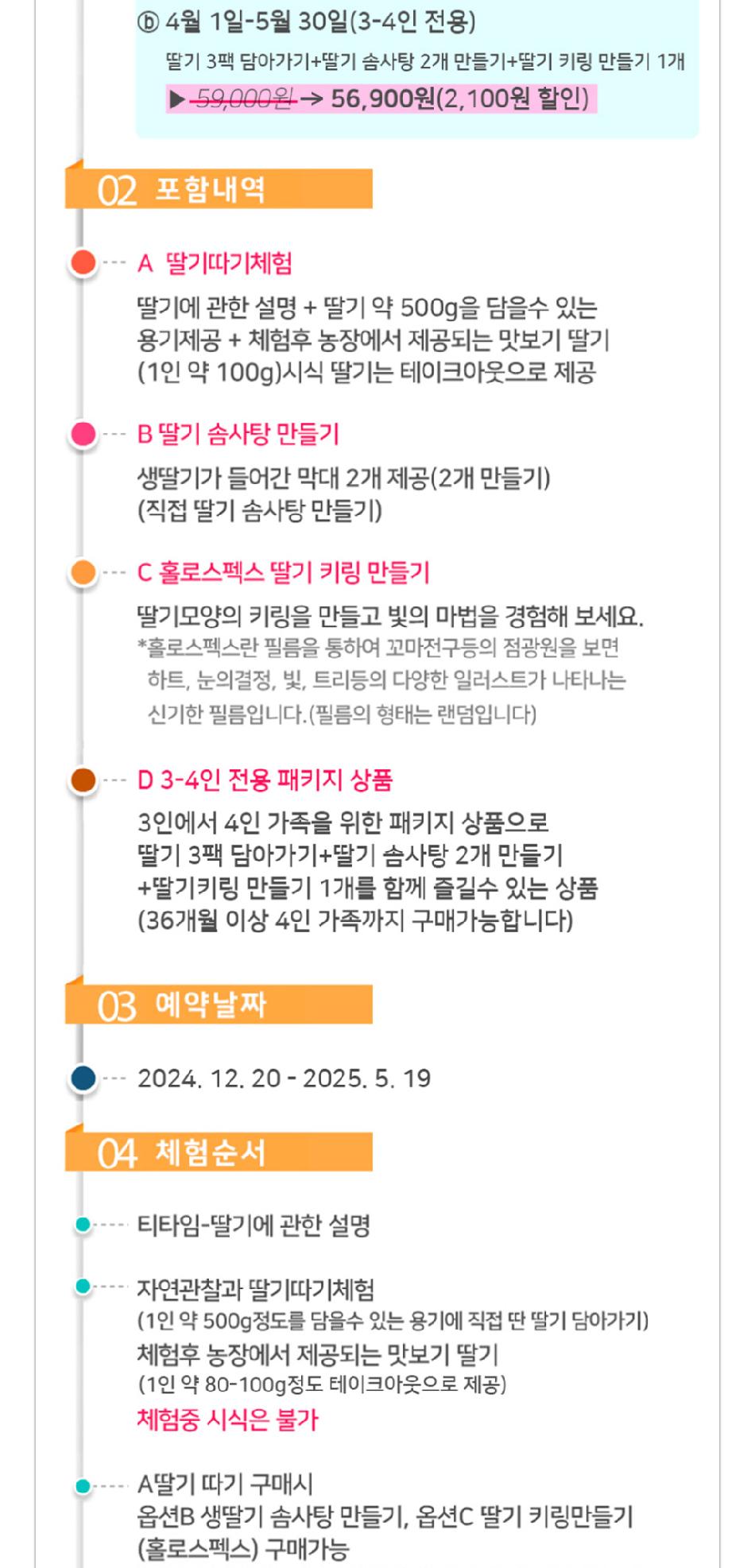 상품 상세 이미지 12