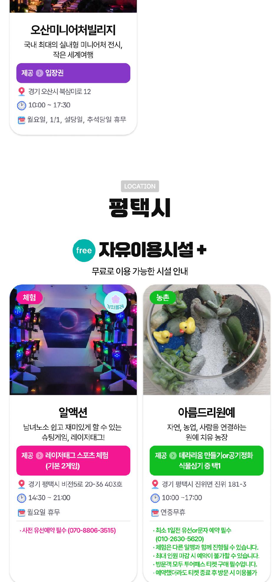 상품 상세 이미지 32