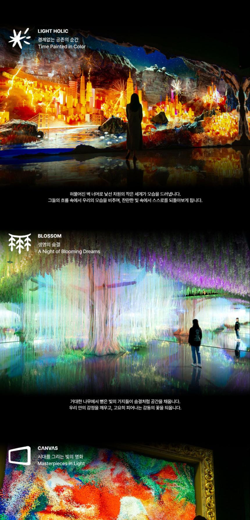 상품 상세 이미지 7