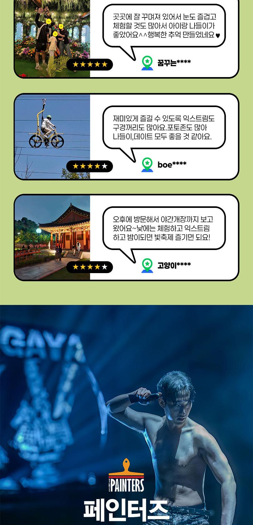 상품 상세 이미지 9