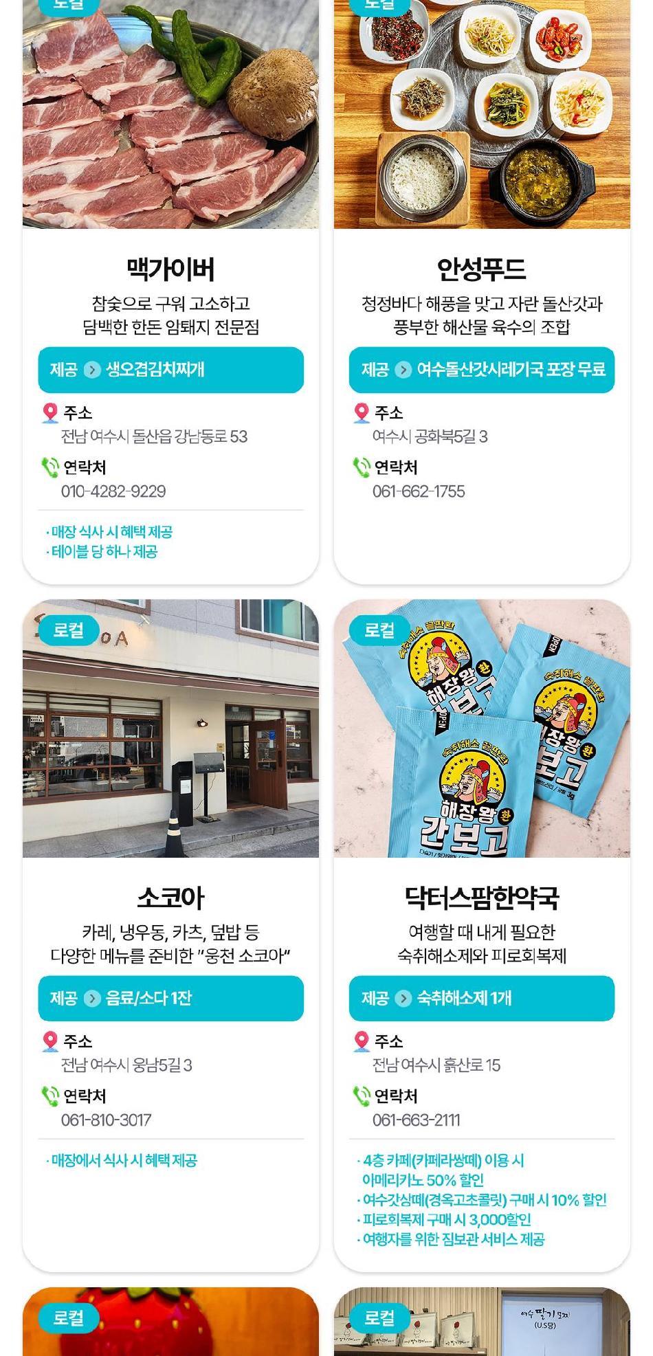 상품 상세 이미지 25