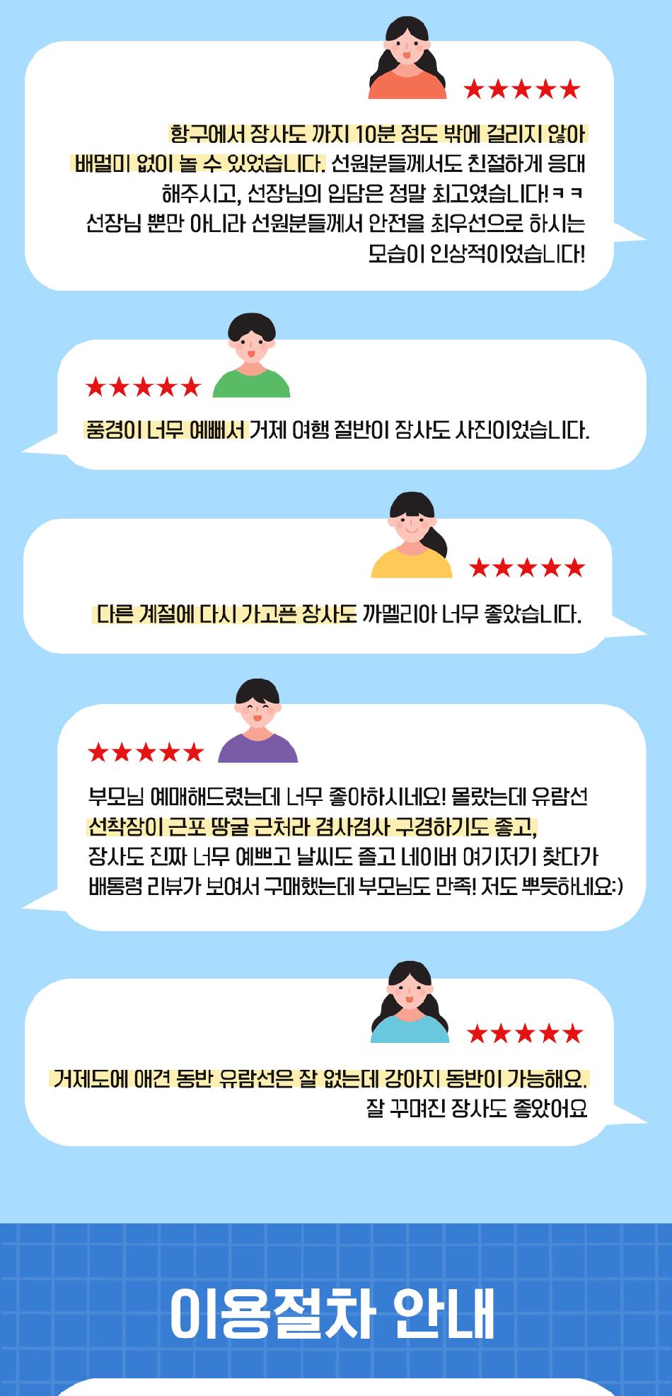 상품 상세 이미지 5