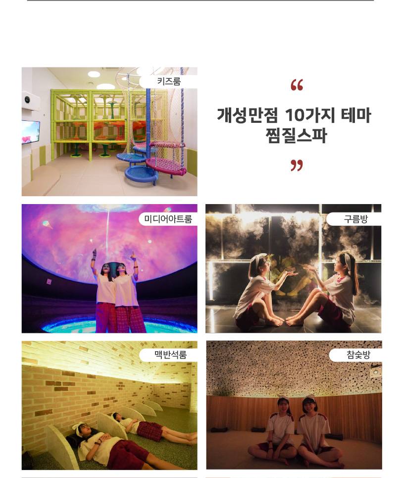 상품 상세 이미지 10