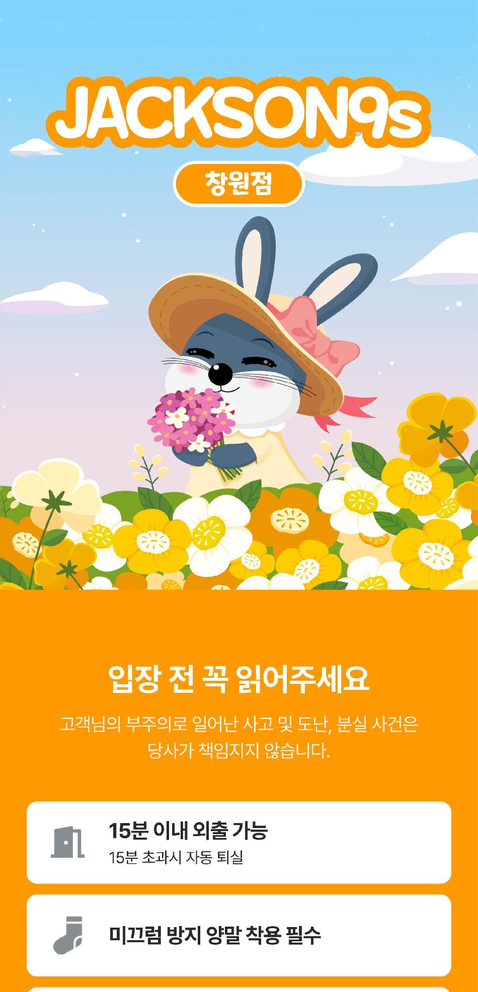 상품 상세 이미지 4