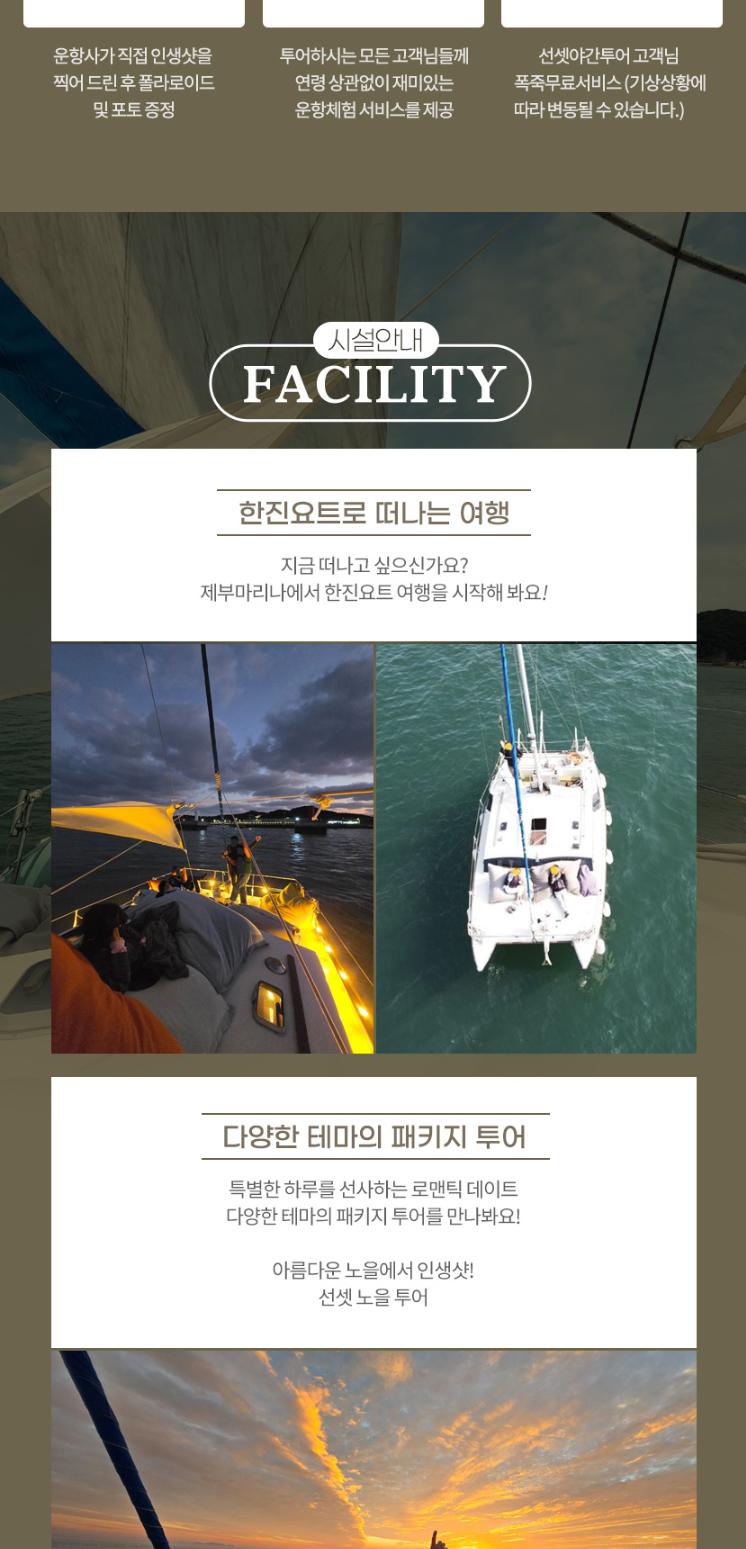 상품 상세 이미지 5