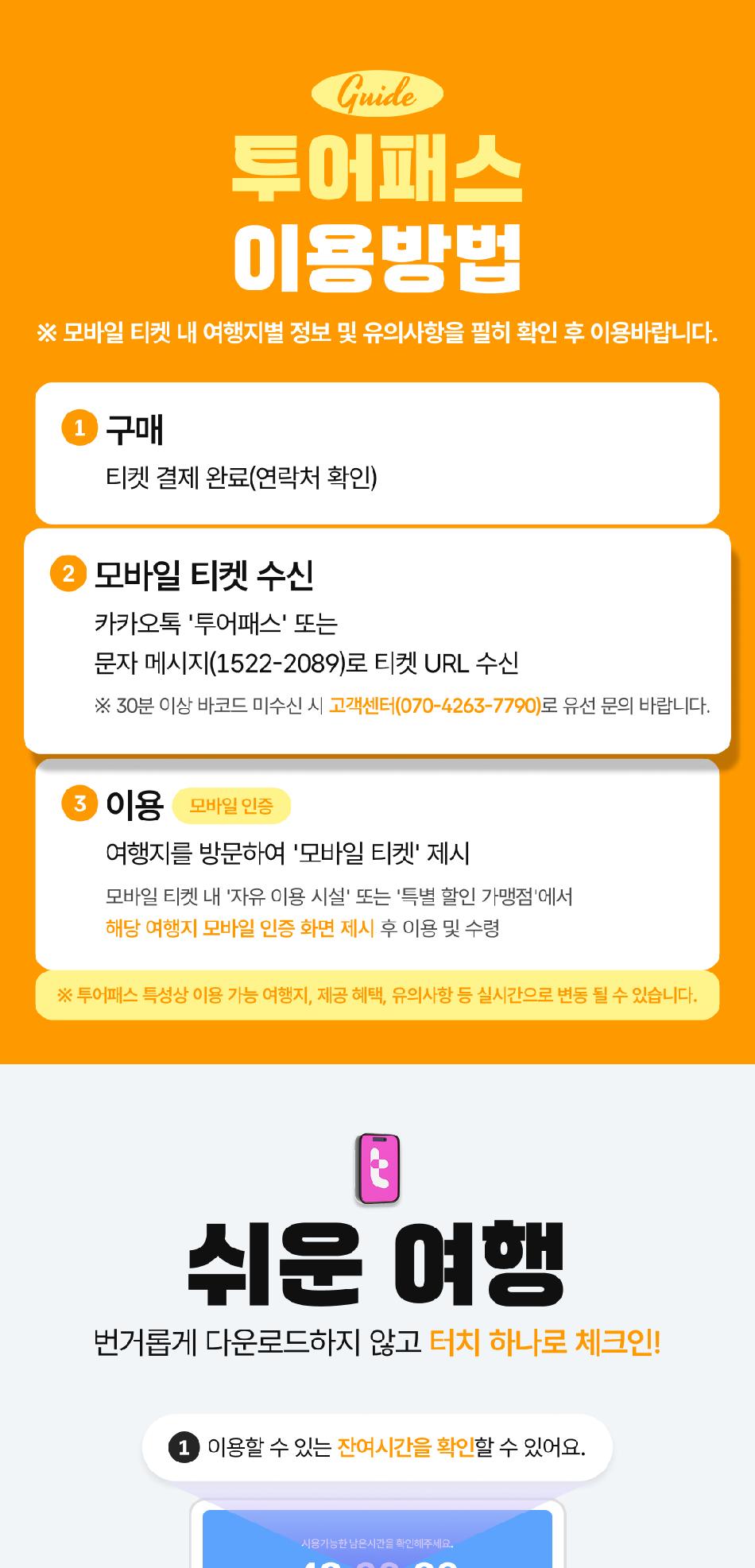 상품 상세 이미지 12