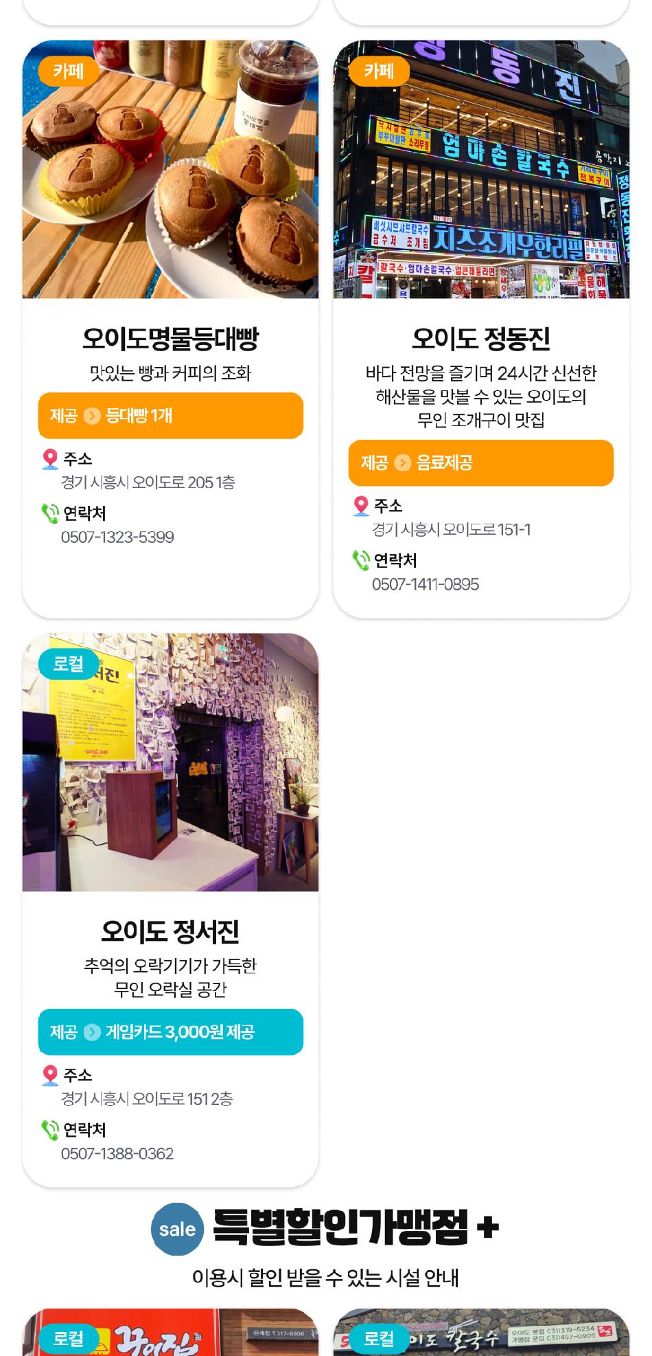상품 상세 이미지 23